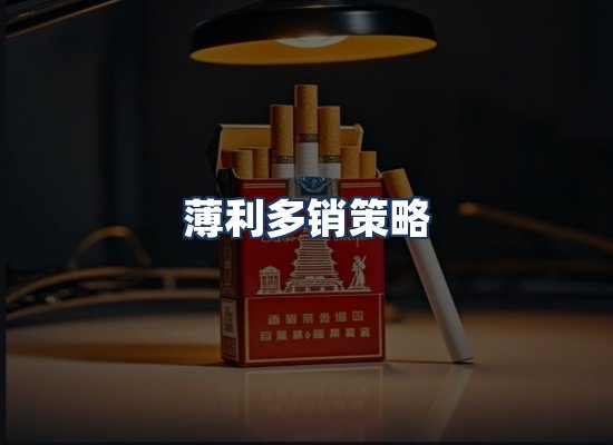 直发优势
